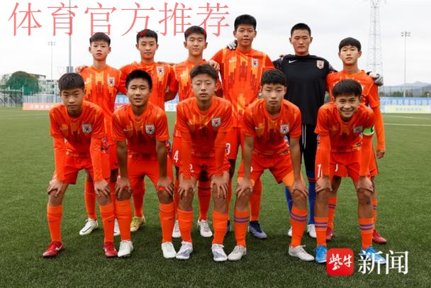 山东泰山一天两冠,这次是U13 山东泰山一天两冠,这次是U13