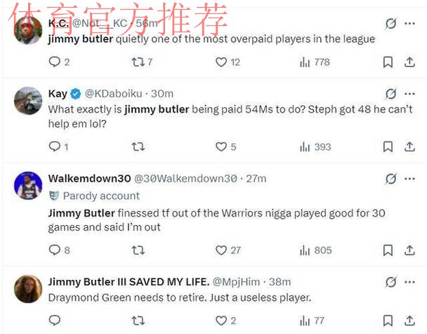 5413万连续四场无20+?巴特勒比嘴哥优秀?勇媒:被高估的诈骗犯 5413万连续四场无20+?巴特勒比嘴哥优秀?勇媒:被高估的诈骗犯