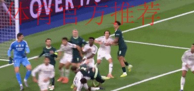 欧冠:哈兰德点射罗德里戈破荒 曼城2-1逆转皇马 欧冠:哈兰德点射罗德里戈破荒 曼城2-1逆转皇马