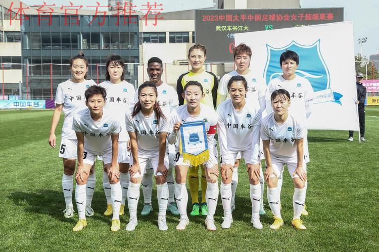 女超联赛新赛季第一阶段战罢 球迷回归为女足“绽放”打气助威 女超联赛新赛季第一阶段战罢 球迷回归为女足“绽放”打气助威