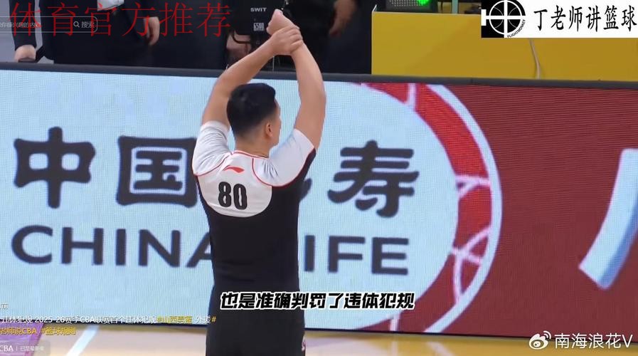 迪亚洛被判违体,冤枉了吗?专家给出9字回答,听听他是怎么说的 迪亚洛被判违体,冤枉了吗?专家给出9字回答,听听他是怎么说的